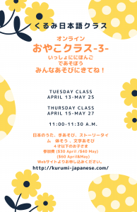 Oyako class